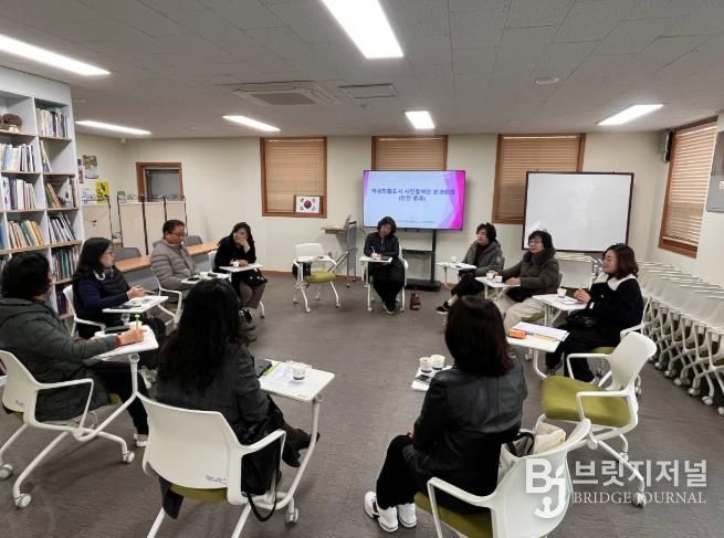 여성친화도시 시민참여단 분과회의 모습