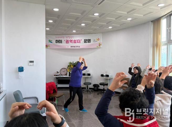 고성군, 2026년 상반기 치매안심센터 프로그램 본격 운영