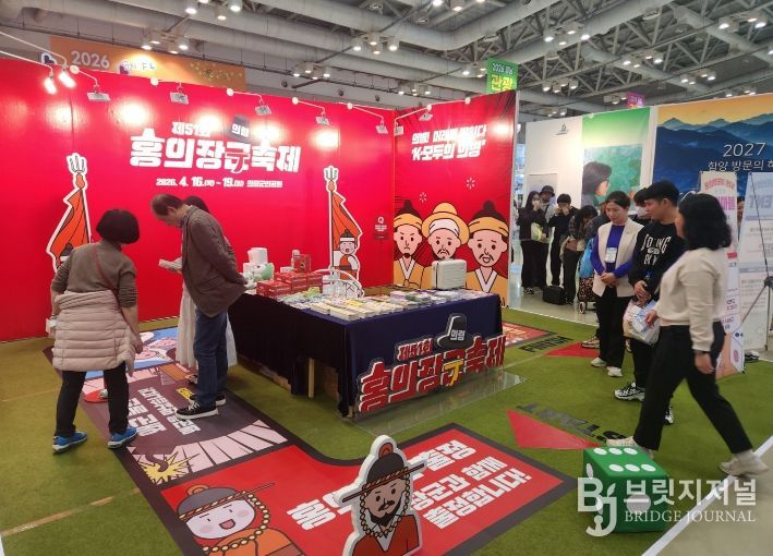 의령군, ‘홍의마블’ 활용 체험형 관광홍보