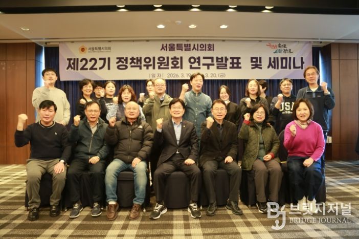 제22기 정책위원회 정책연구 역량 강화 워크숍