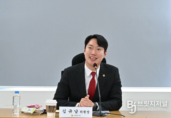 서울시의회 김규남 의원