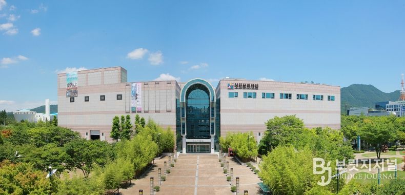 창원문화재단 성산아트홀