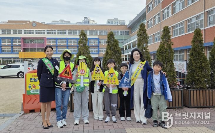 유해환경 예방 캠페인