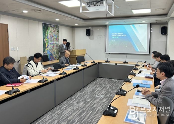 충청남도 수산종자 방류효과 조사 최종보고회