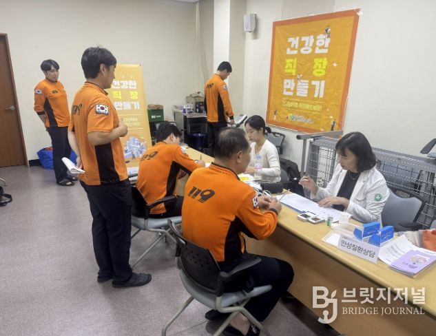 홍성군, 직장인 혈관 건강 ‘밀착 케어’ 나서