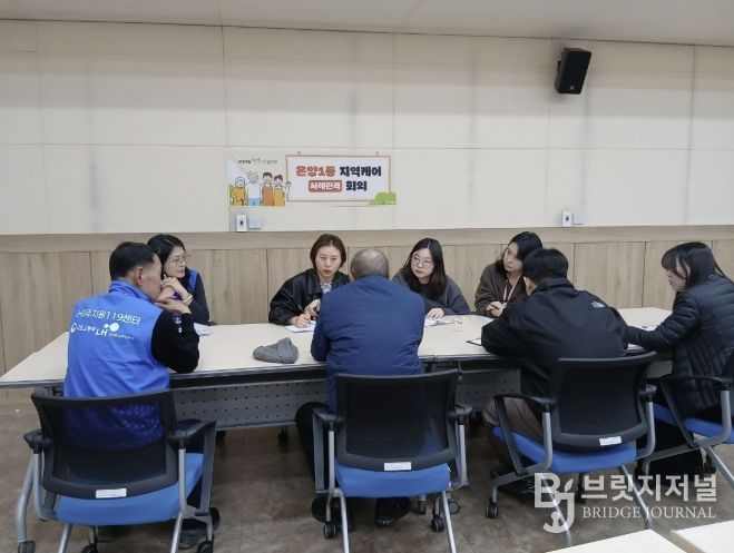 아산시 온양1동에서 지역케어위원 7명이 참석한 가운데 지역케어회의(통합사례회의)가 진행되고 있다.