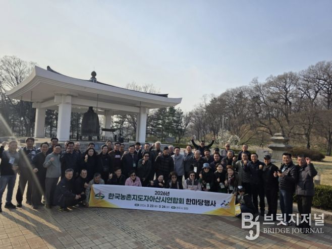 2026년 한국농촌지도자아산시연합회 한마당행사 기념사진