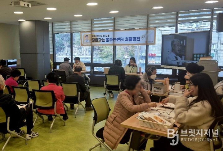 치매검진 사업에 참여한 어르신들이 검진을 받고 있는 모습