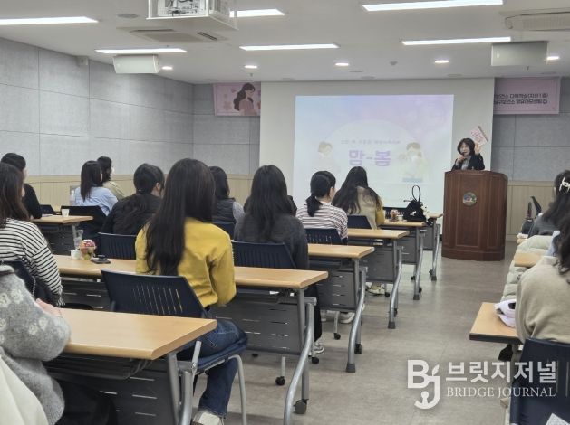 천안시 동남구보건소가 25일 임산부 건강교실을 운영하고 있다.