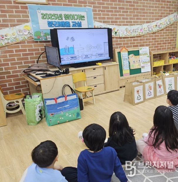 광진구, ‘찾아가는 분리배출 체험교실’ 운영… 생활 속 실천 강화