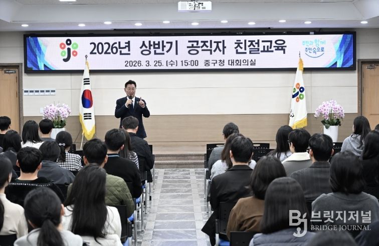 대전 중구, 상반기 전 직원 친절교육 실시