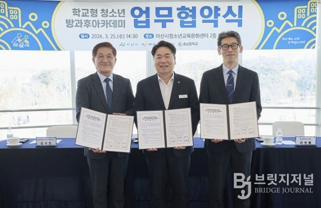 업무협약을 체결 후 기념 사진 촬영