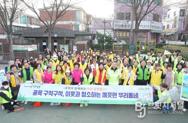 골목청소에 참여한 류경기 중랑구청장과 면목7동 주민들의 모습