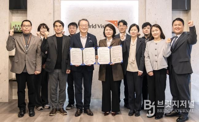 충남연구원(원장 전희경)과 월드비전(회장 조명환) 협약 체결