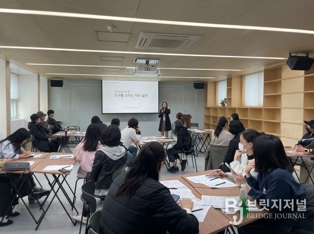 외국인명예통장 생활교육 모습