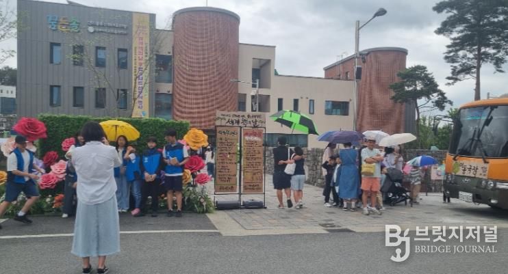 세계 책의 날 행사 사진