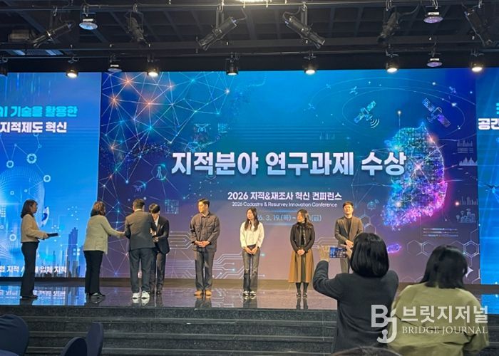 강진군, 전남도 ‘2026 지적분야 혁신 컨퍼런스’ 우수상 수상