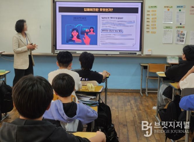 중1대상 성교육 운영 학급 사진