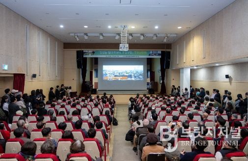 25일 ‘삼성동 일대 대규모 개발사업’ 주민설명회 전경