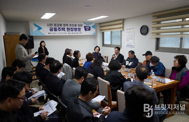 공동주택 현장 간담회 진행 모습(배방롯데캐슬아파트)