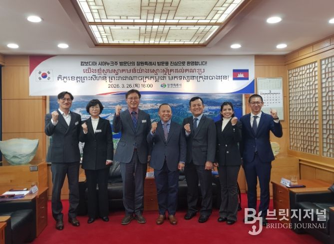 창원특례시, 진해군항제 맞아 국제 친선결연·우호도시 대표단 초청.. 글로벌 교류 확대