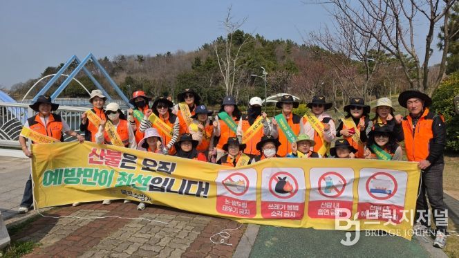 목포소방서, 의용소방대와 함께 봄철 산불 예방 캠페인 실시