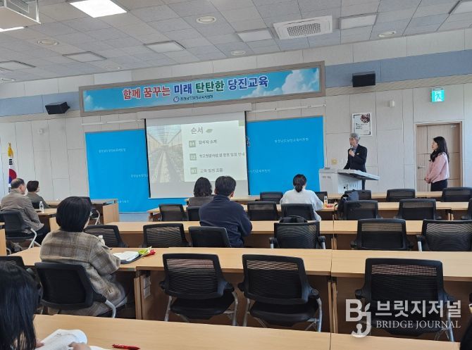 당진교육지원청, 학교텃밭사업 담당교사 및 농어민 명예교사 협의회 개최