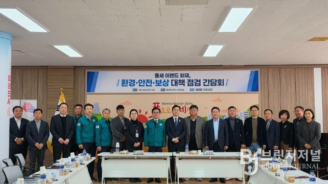 이정문 의원, 환경·안전·보상 등 화재 후속조치 점검 간담회 개최