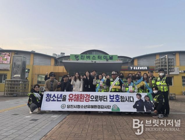 청소년 유해환경 민관경 합동점검 현장