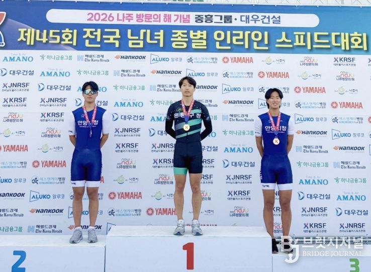 방조양(중앙) 1위 입상 사진