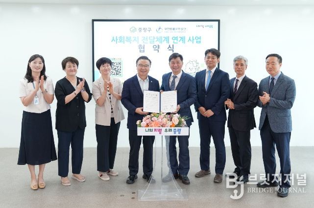 지난해 대한법률구조공단과의 법률복지 협약식에 참석한 류경기 중랑구청장과 관계자들의 모습