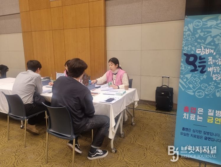 개인별 맞춤 금연 상담