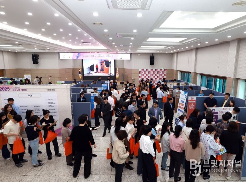 지난해 열린 구로 사회적경제 공공구매 박람회 모습