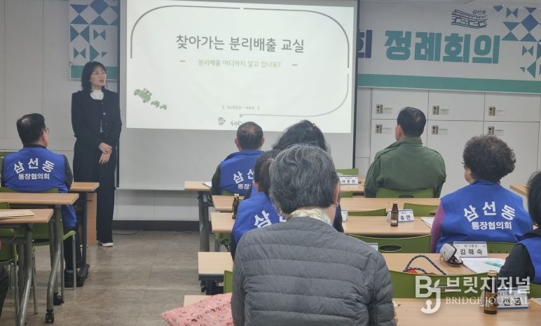 성북구, 주민 참여 '생활폐기물 감량 캠페인' 실시