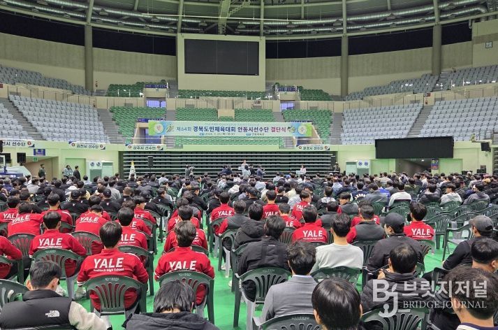 안동시, 제64회 경북도민체육대회 선수단 결단식 개최