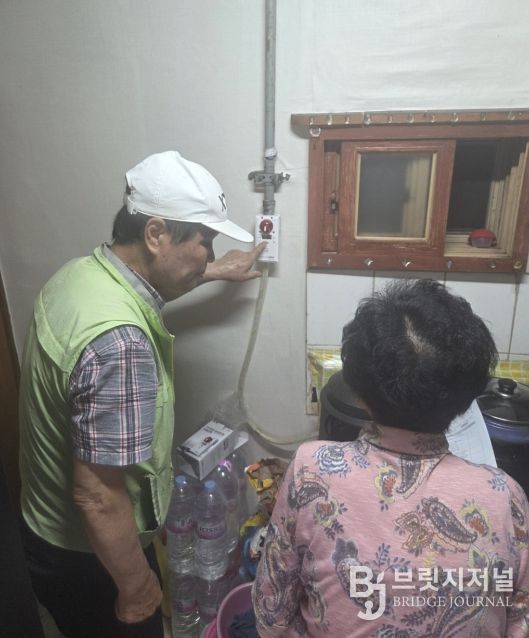 안전취약계층 주거 안전점검