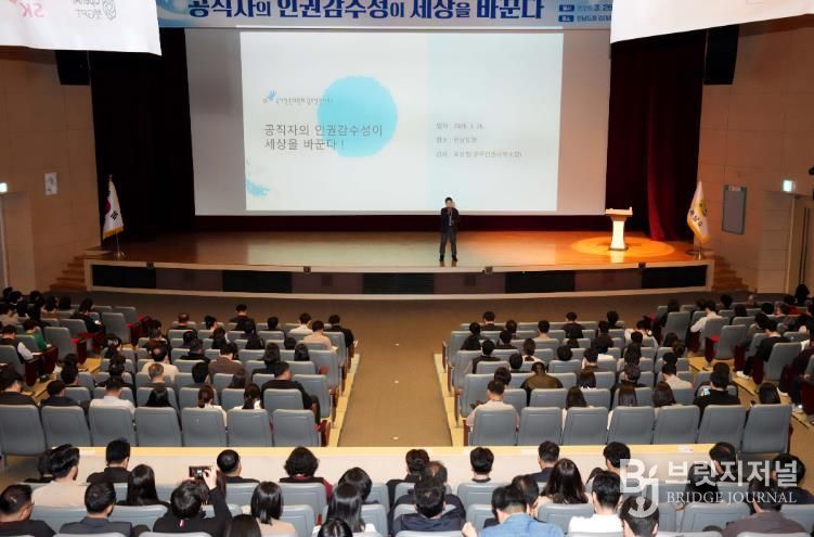 제304회 전남포럼 사진