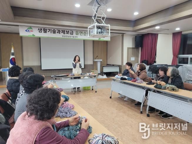 청양군, 농촌 여성 ‘업사이클링’ 교육 성료… 탄소중립 실천 앞장