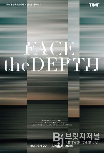 통영국제음악제의 감동 그대로 ‘DG 스테이지 플러스’에서