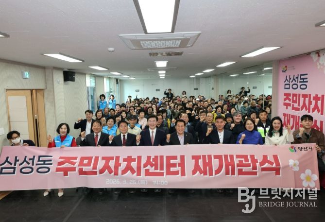 생활밀착형 문화·교육복합공간’으로 재개관