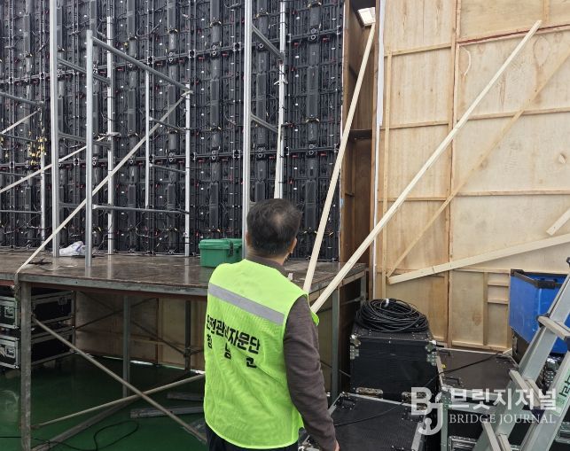 봄맞이 축제 안전사고‘제로’ 민속소힘겨루기, 부곡온천축제 합동 안전점검