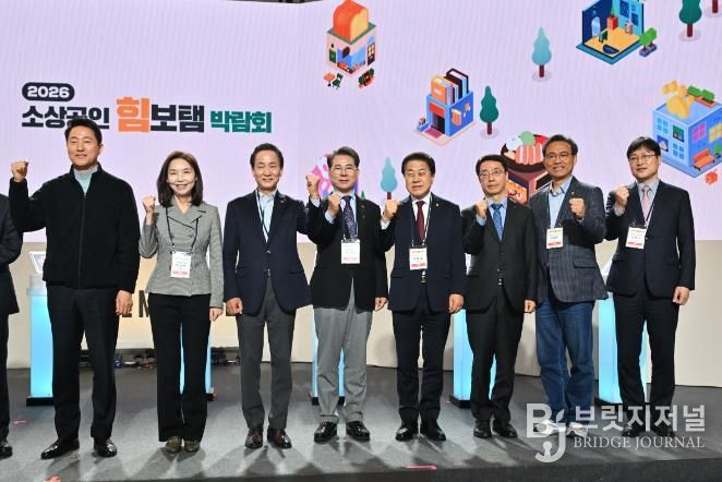 2026년 소상공인 힘보탬 박람회