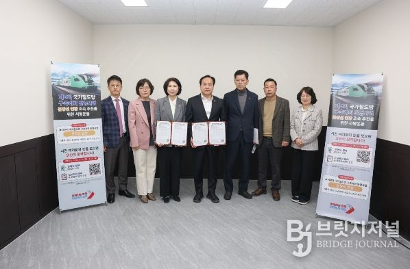 오산시, 분당선 연장 시민 공감대 확산… 서명운동 이어져