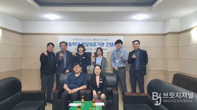 광양시, 아동학대전담의료기관 유관기관 간담회 개최