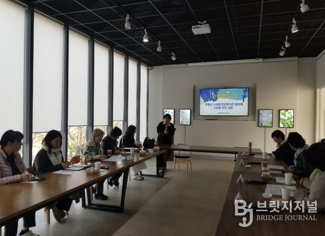 사회환경교육기관 협의체 사진