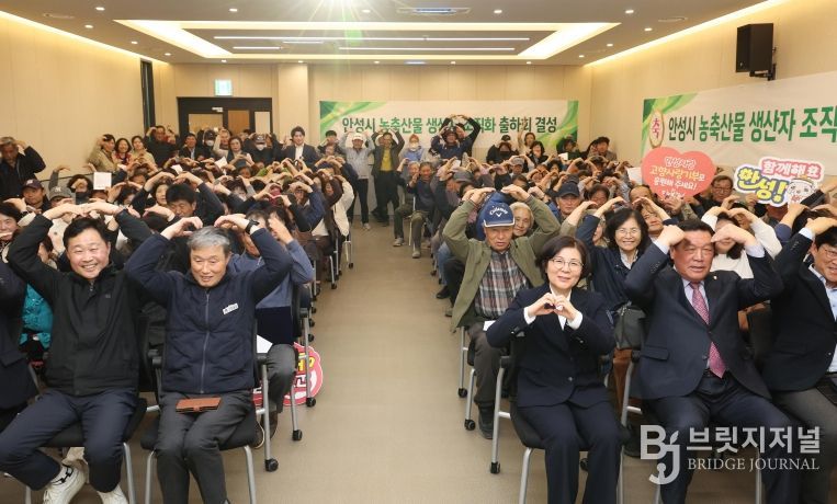 안성시, 농축산물 출하회 구성을 위한 설명회 개최