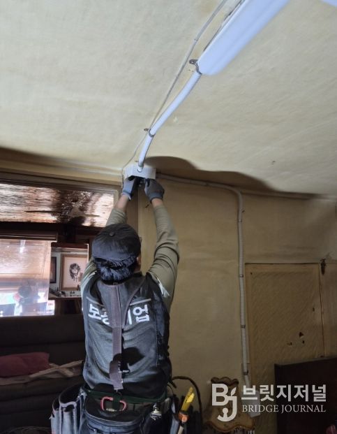 안성시 보광기업 전기공사 재능기부로 안전한 주거환경 조성