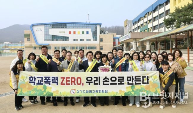 박승원 광명시장이 27일 오전 가림초등학교를 찾아 ‘어린이 약취·유인 범죄 및 학교폭력 예방을 위한 특별 캠페인’을 펼치며 등교하는 학생과 소통하고 있다.