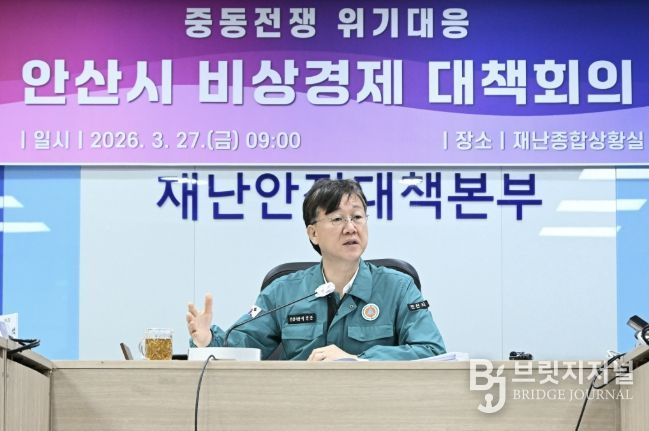 이민근 안산시장이 27일 오전 안산시청 재난종합상황실에서 열린 ‘중동전쟁 위기 대응 비상 경제 대책회의’에서 민생과 기업 현장 중심의 신속한 대응을 주문하고 있다.