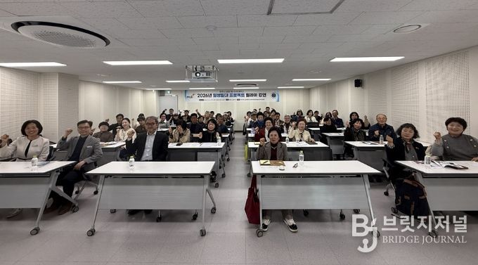 파주시 금촌1동-아주대학교 일생일대 프로젝트 성공적 첫걸음